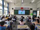 合肥市建平实验小学南艳分校：绿水青山 节能增效 从我做起