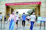 中考倒计时100天，也许这个能帮到孩子