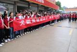 马头山下骏马驰骋，凤凰地上凤舞九天  ——记南溪中学2020届高考送考