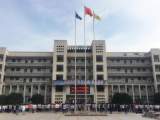 怀远三中举行2020级高一年级军训动员大会