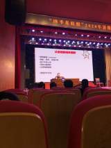 实小•教研│面对面交流心贴心守护  ——合肥市瑶海实验小学教师暑期校本培训(五)