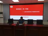 实小•教研│观课评课共交流，研思结合促成长——合肥市瑶海实验小学教师暑期校本培训八