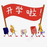 致2020年新生家长开学一封信