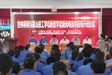 霍山县首届新型学徒制培训班在安徽世林照明股份有限公司举办