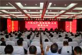 实施“县管校聘”改革　激发学校发展活力  ——六安九中召开“县管校聘”工作动员大会