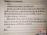 高分留守女孩：希望為考古獻身找到心靈歸處