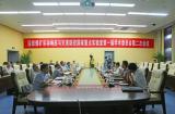 安徽理工大學(xué)深部煤礦采動(dòng)響應(yīng)與災(zāi)害防控國(guó)家重點(diǎn)實(shí)驗(yàn)室召開(kāi)學(xué)術(shù)委員會(huì)會(huì)議