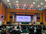 幸福起航 快乐成长  ——东至至德小学举行一年级新生家长见面会