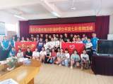 懷遠(yuǎn)農(nóng)場(chǎng)中學(xué)少年宮:七彩假期 情暖童心