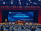 心中有光亮  人生有光芒  ——南門小學(xué)教育集團(tuán)2020暑期校本培訓(xùn)在南小湖畔花園分校舉行