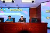 用爱育人 智慧管理 ——六安九中举行第十届优秀班主任先进事迹报告会