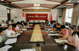 东至至德小学召开一年级班主任、辅导员岗前培训会