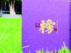 安徽一本院校录取投档线8月19日或对外公布