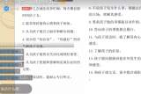 庐江中学家长学校开展心理健康专题讲座