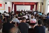 霍山职业学校毕业班教师集中研修活动圆满结束