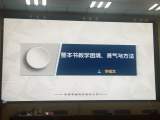 实小·教研│统编教材中的多文本及整本书阅读策略  ——合肥市瑶海实验小学教师暑期校本培训二