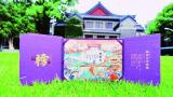 高校教师职称制度和队伍建设迎来重要改革
