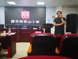 实小·教研│半夏盛开四季花，齐聚一堂促发展  ——合肥市瑶海实验小学教师暑期校本培训四