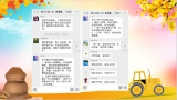 安三教育集团安庆校区：勤俭节约， 杜绝“舌尖上的浪费”