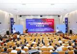 中国工程科技论坛暨“煤炭安全智能精准开采协同创新组织”成立三周年学术研讨会在安徽理工大学举行