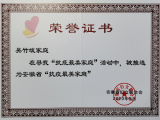 皖南醫(yī)學院第二附屬醫(yī)院職工家庭獲省“抗疫最美家庭”