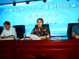 加强学习促发展，合力同心启征程  ——六安九中举行2020年暑期政治业务学习培训会