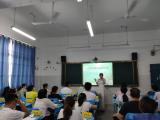 为孩子的幸福奠基  合肥市建平实验小学南艳分校举行一年级家长会