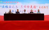 立报国之志  养节俭美德  ——六安九中举行2020—2021学年第一学期开学典礼