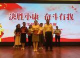 東至至德小學(xué)教師汪星星在市“決勝小康?奮斗有我”主題演講比賽中榮獲一等獎