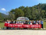 天堂寨镇隆重举办庆祝第36个教师节“三个我为”主题活动