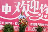 霍邱一中举行秋学期开学典礼