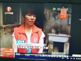 撑起苦难家庭的“幸福奶奶”