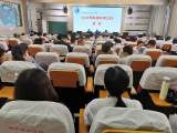 石台中学召开2020年秋季开学工作会议