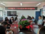 操缦能安弦   听课促成长  ——六安市城北第二小学开展2020年行政听课活动