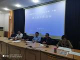 班主任队伍建设——巢湖四中召开2020-2021学年第一学期班主任工作会议