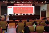 芜湖高级职业技术学校技能大赛总动员 全力以赴备竞赛