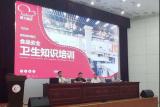 庐江中学举行食品安全卫生知识培训会