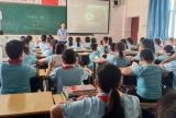 东至至德小学开展”开学第一课”主题队会