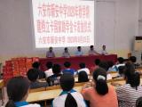 六安市新安中学发放2020年秋学期建档立卡家庭学生国家助学金资助卡
