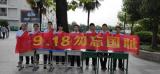 以史为鉴 ，强我中华！——巢湖四中高中部举行“勿忘国耻 振兴中华”主题签名活动