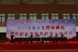 霍邱一中初中部舉行秋學(xué)期開學(xué)典禮