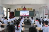 《民法典》伴“我”成长     —— 梅山一小“法治第一课”活动报道