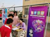 乌岭小学举行新学期社团招募活动