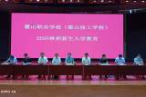 霍山職業(yè)學校新生入學教育順利閉幕