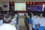 石台中学举行2021届高三备考励志动员会