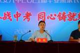 合力奋战中考 同心铸就辉煌  ——六安九中举行毕业班家长会