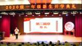 安三灵溪：开笔启智扬传统，勤俭节约塑文明