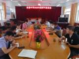 怀远农场中学举行庆祝第36个教师节座谈会