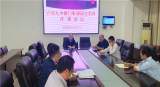 推门进课堂 携手促成长 ——六安九中行开展“推门听课”活动