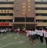 合肥市瑶海实验小学举行2020~2021学年度秋季开学典礼